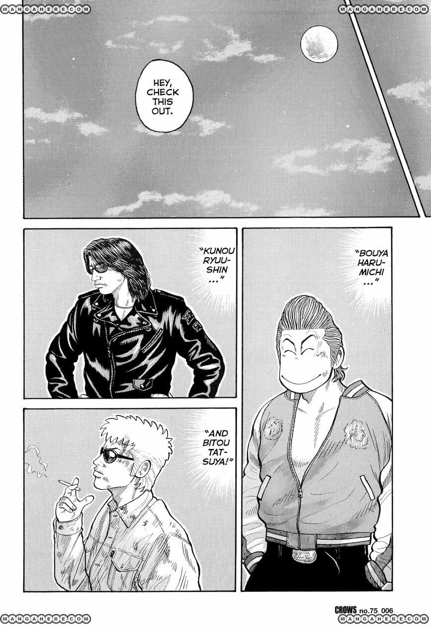 Crows Chapter 77 page 4 - 