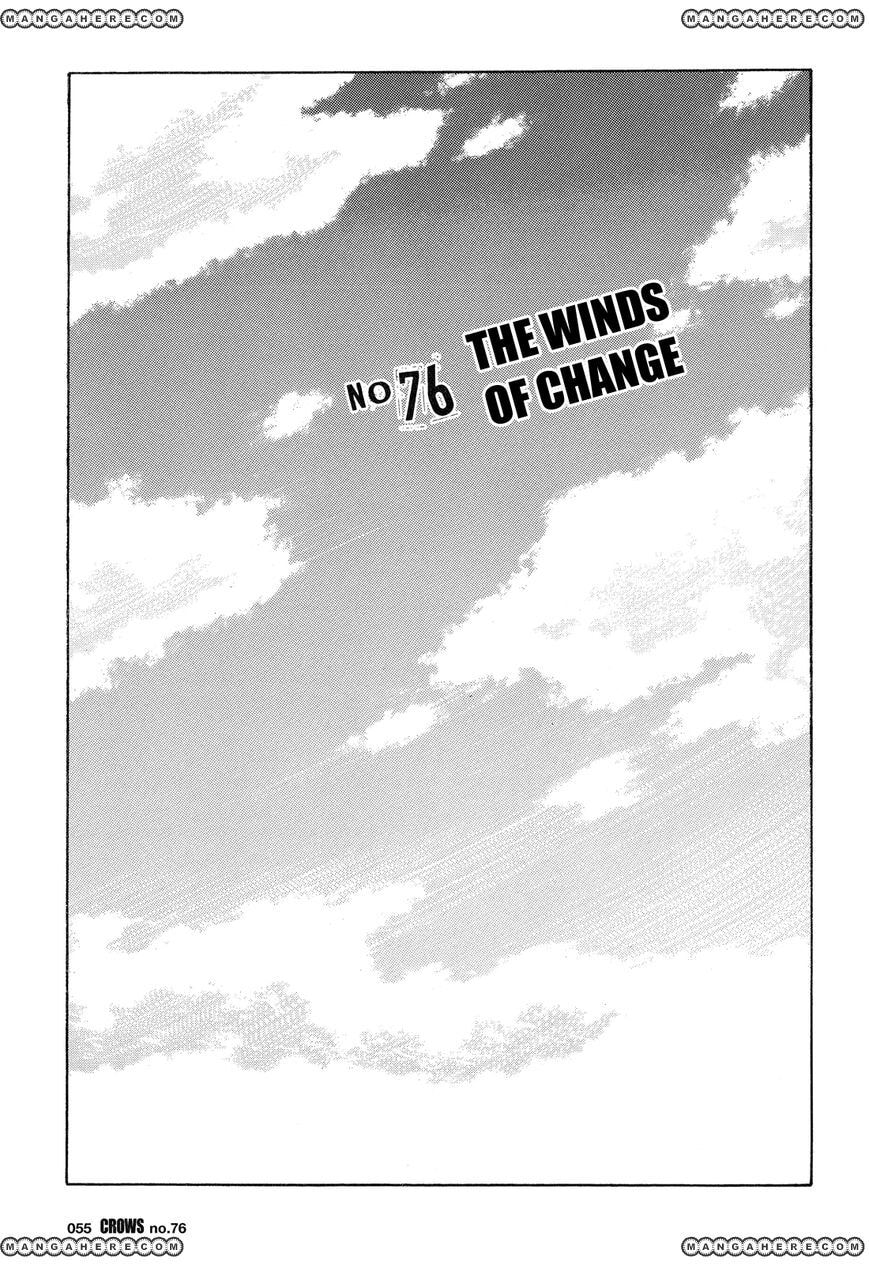 Crows Chapter 78 page 1 - 