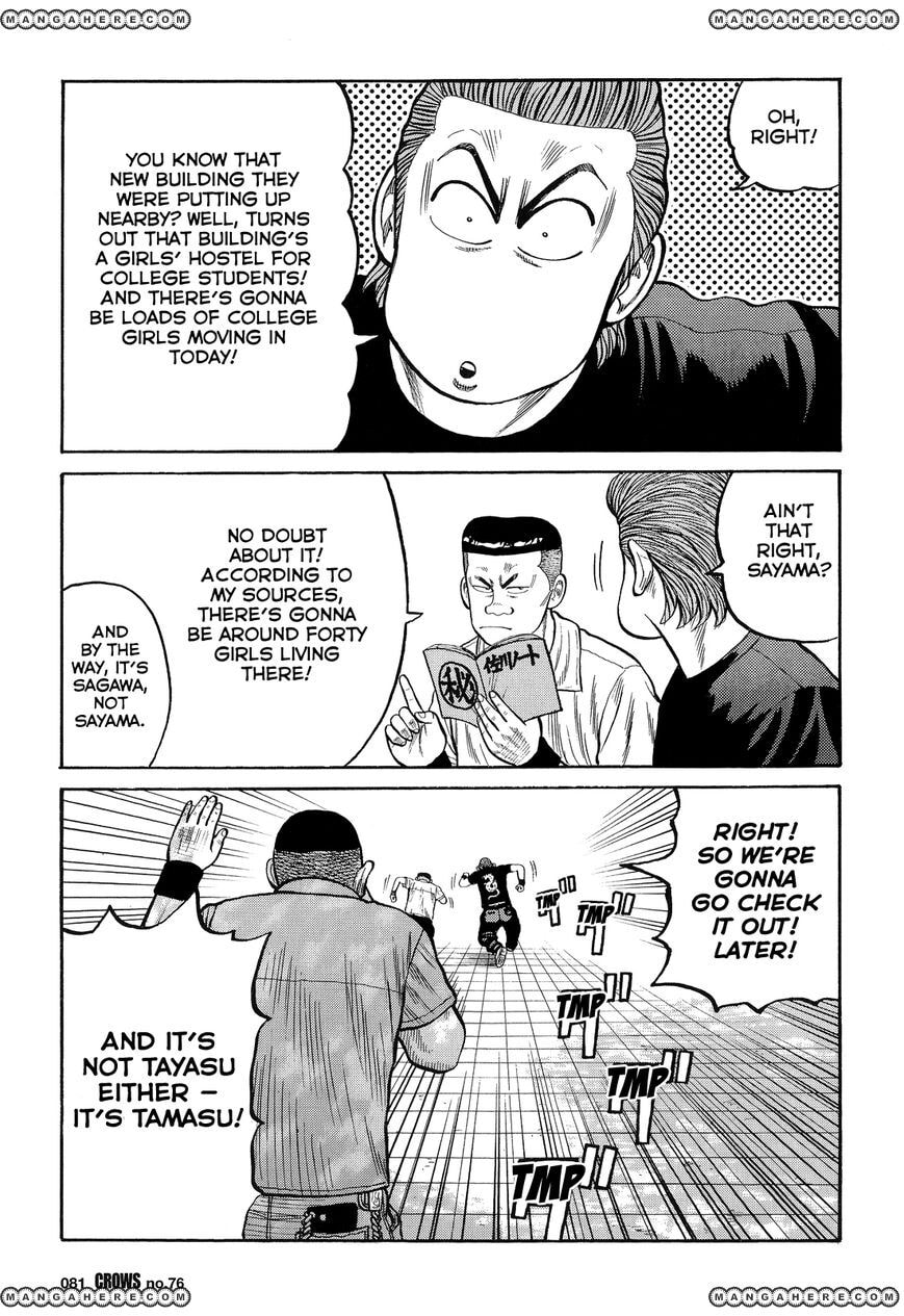 Crows Chapter 78 page 24 - 