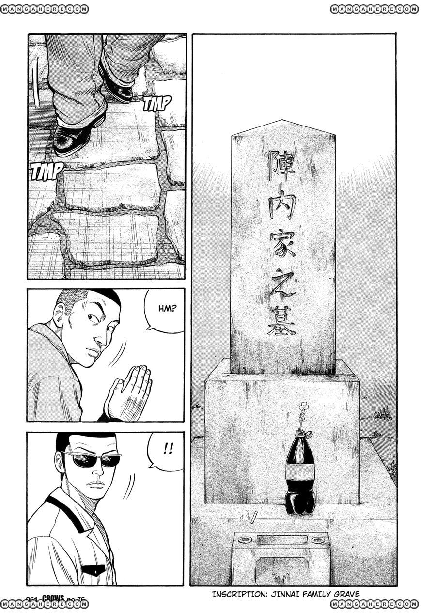 Crows Chapter 78 page 6 - 