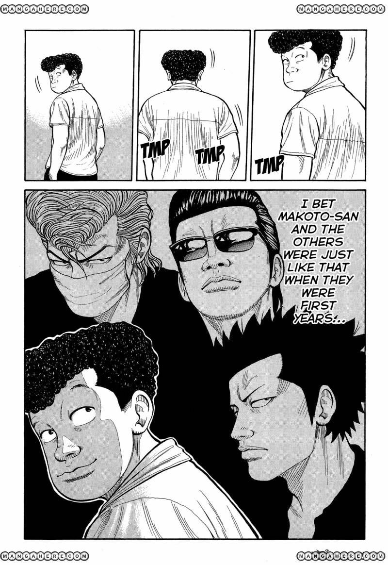 Crows Chapter 79 page 17 - 