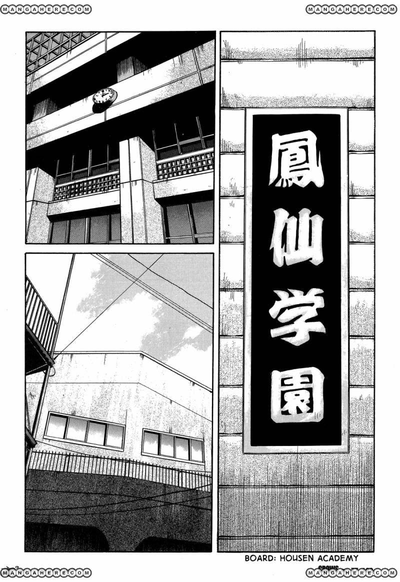 Crows Chapter 79 page 19 - 
