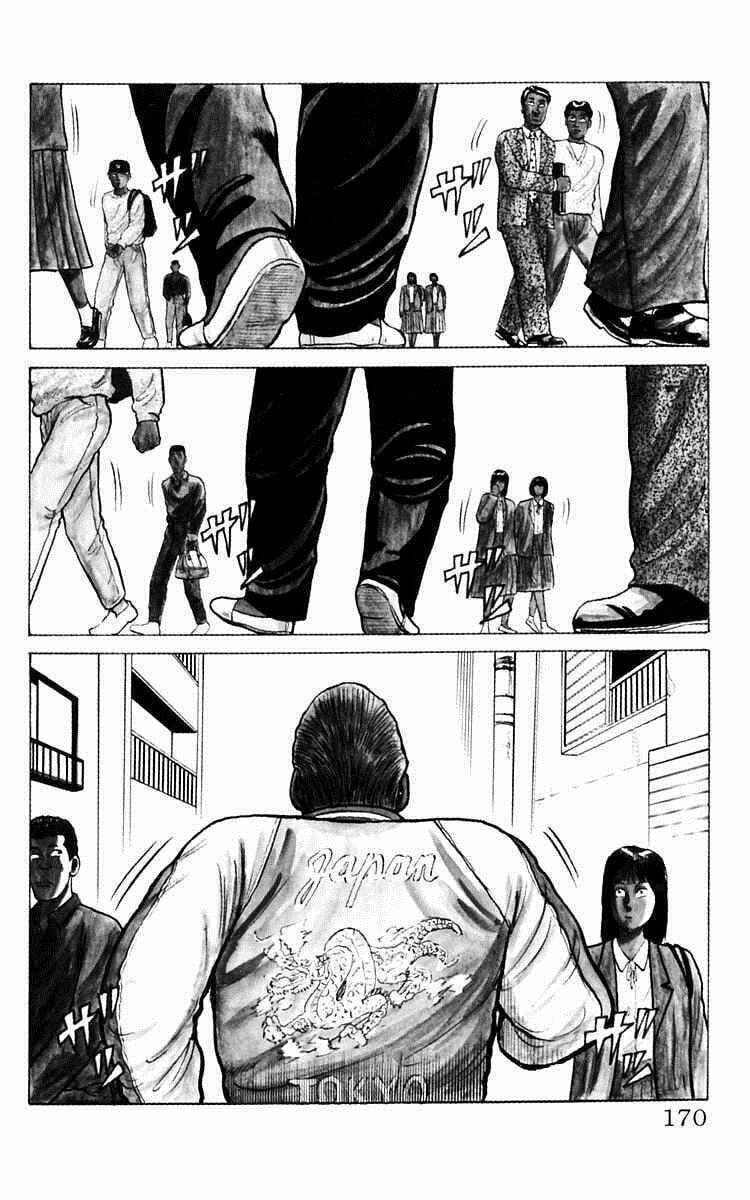 Crows Chapter 8.1 page 2 - 