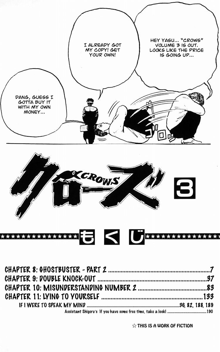 Crows Chapter 8.2 page 6 - 