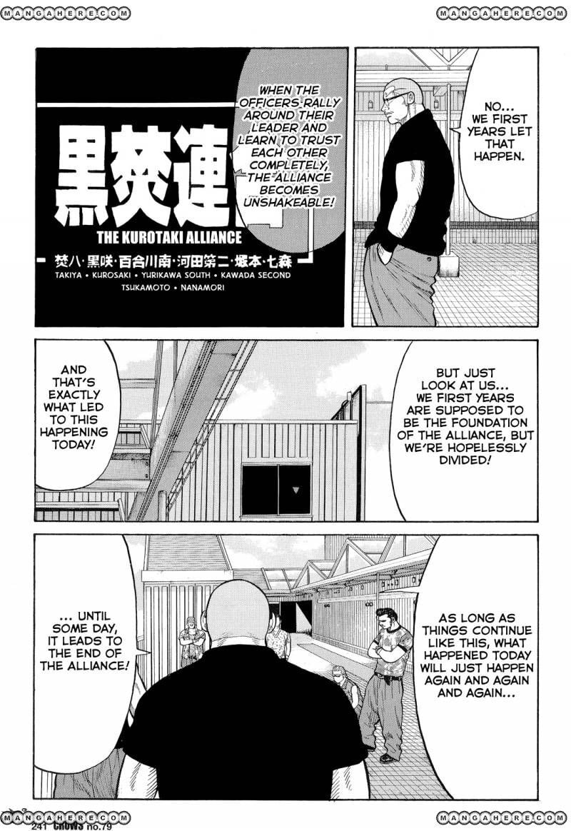 Crows Chapter 81 page 34 - 