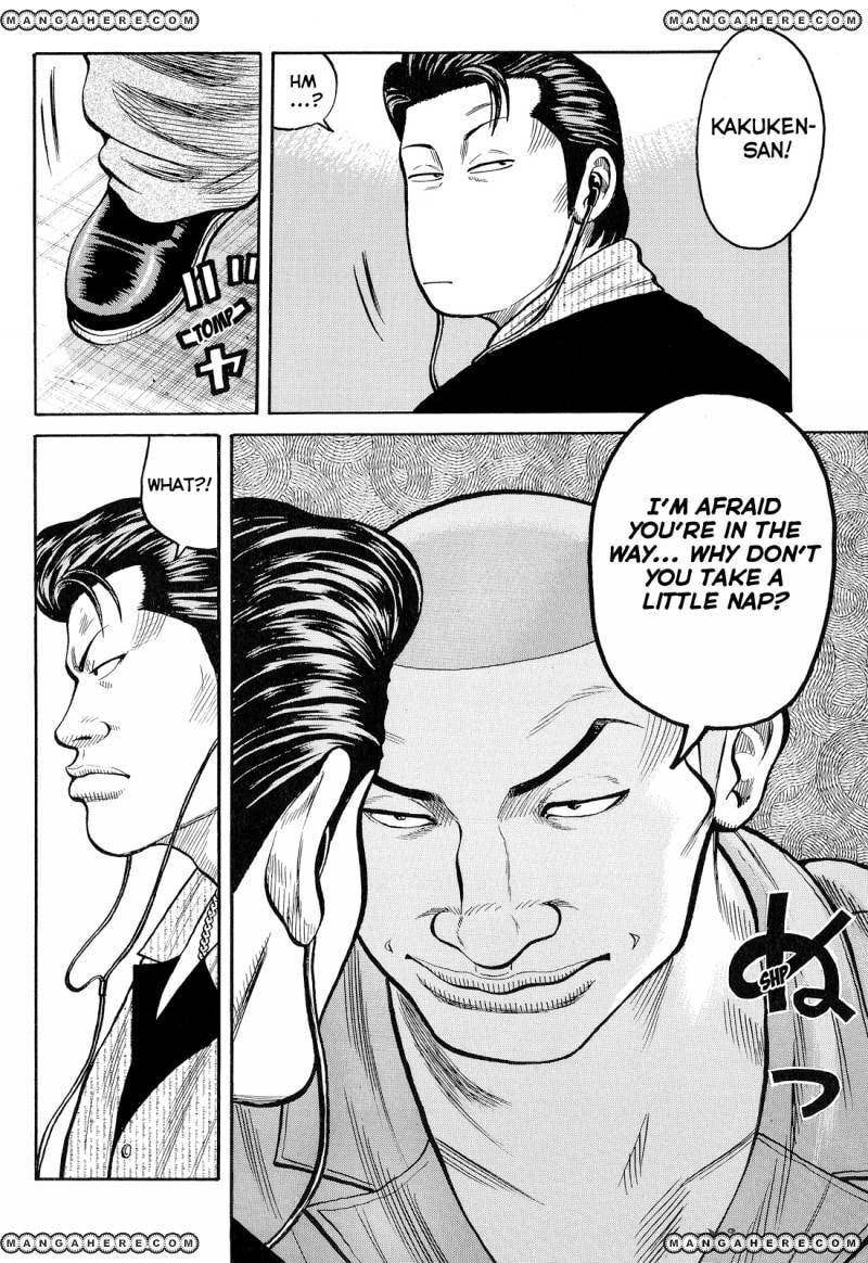 Crows Chapter 81 page 5 - 