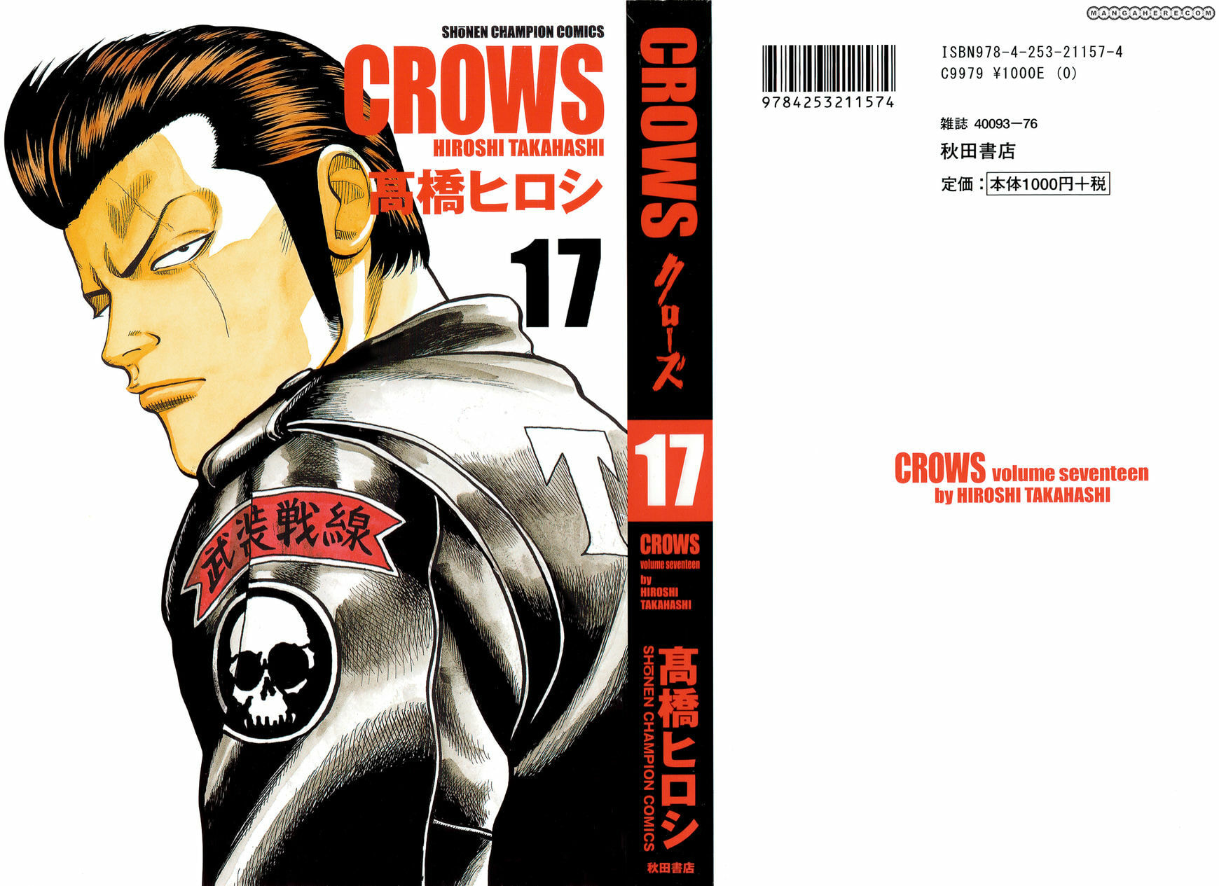 Crows Chapter 82 page 1 - 