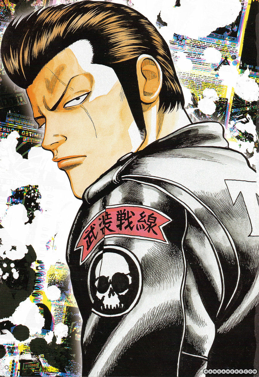 Crows Chapter 82 page 2 - 