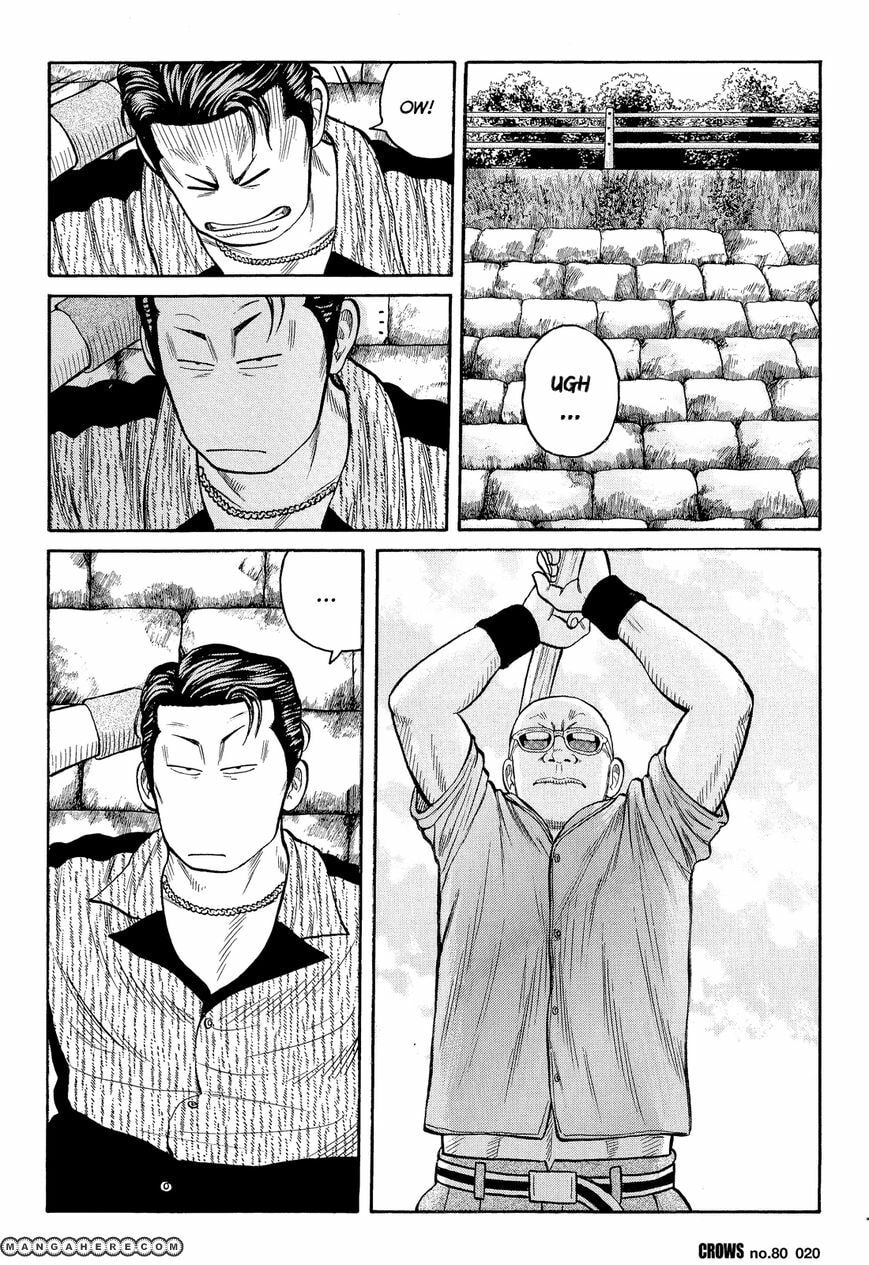 Crows Chapter 82 page 17 - 