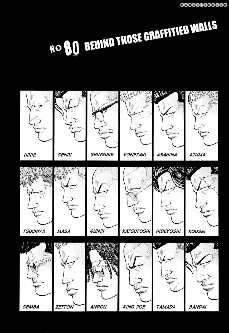 Crows Chapter 82 page 3 - 