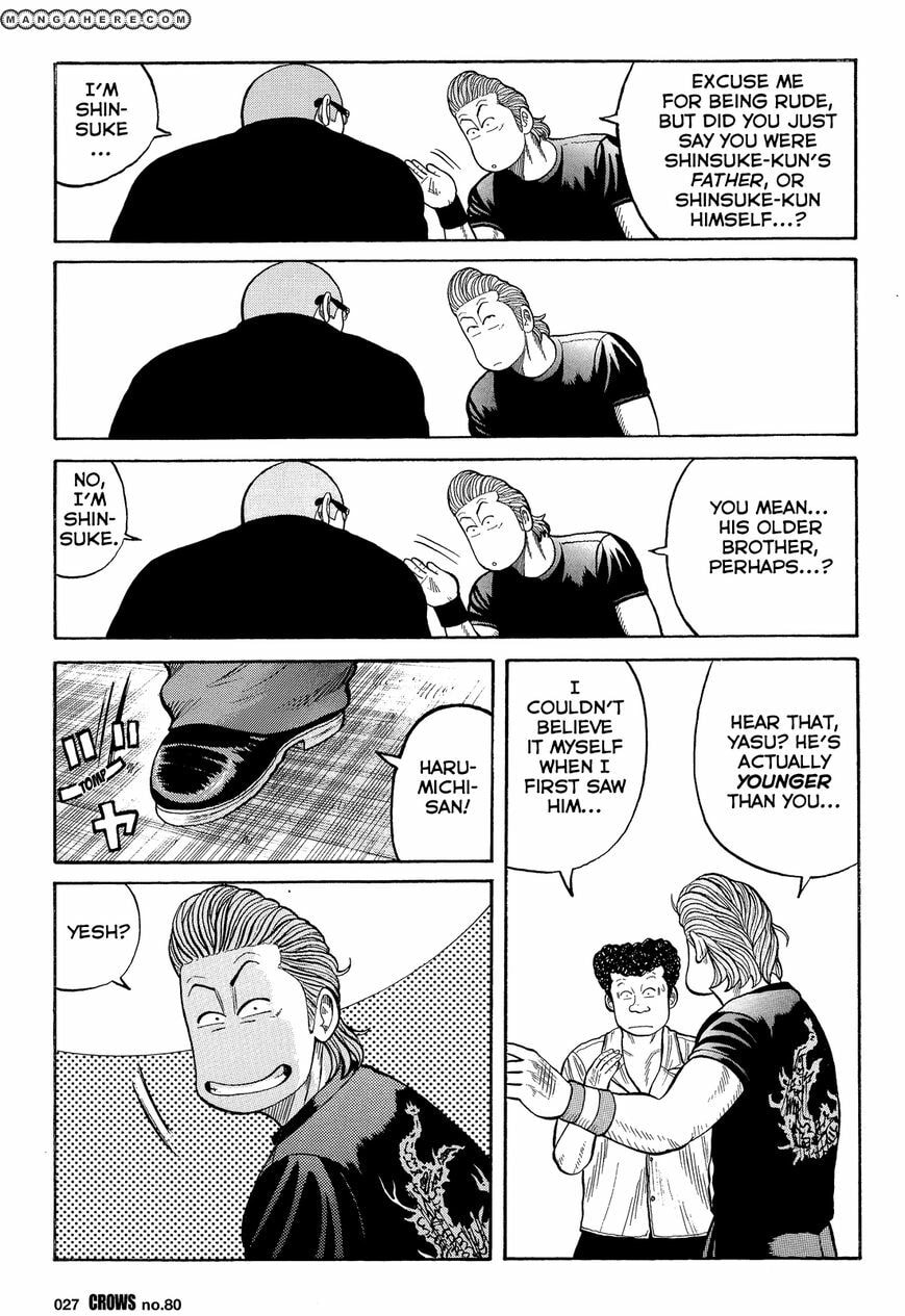 Crows Chapter 82 page 24 - 