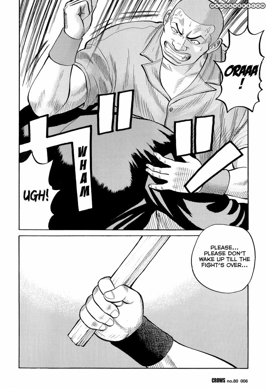 Crows Chapter 82 page 4 - 
