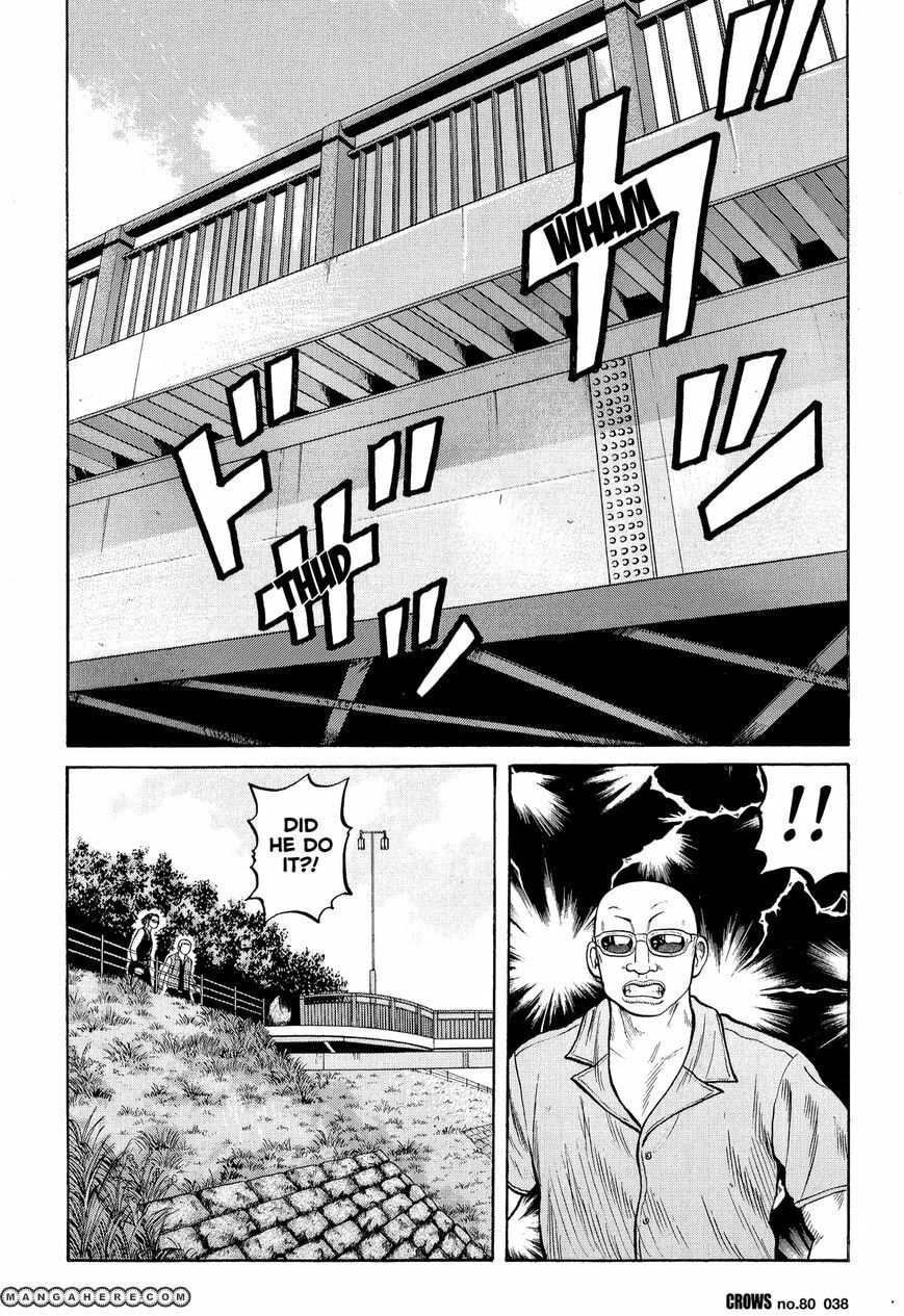 Crows Chapter 82 page 33 - 