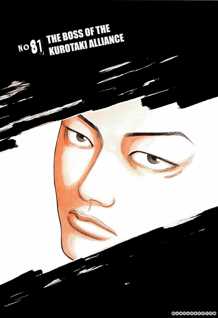 Crows Chapter 83 page 1 - 