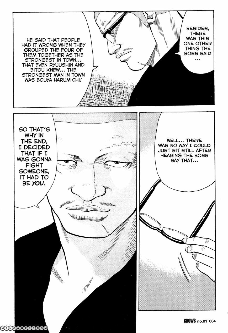 Crows Chapter 83 page 14 - 