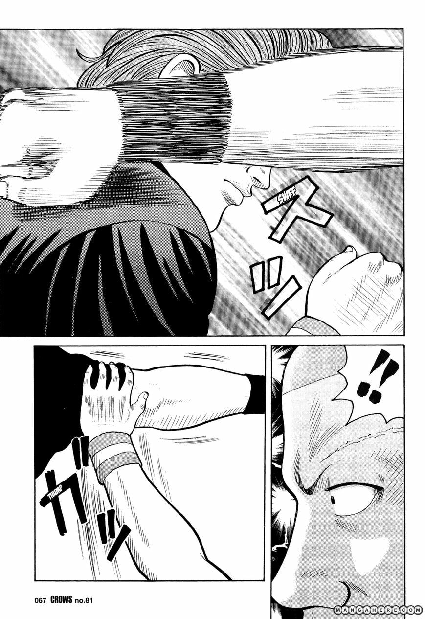 Crows Chapter 83 page 17 - 