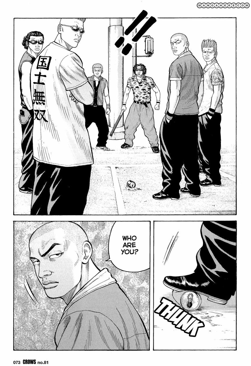 Crows Chapter 83 page 23 - 