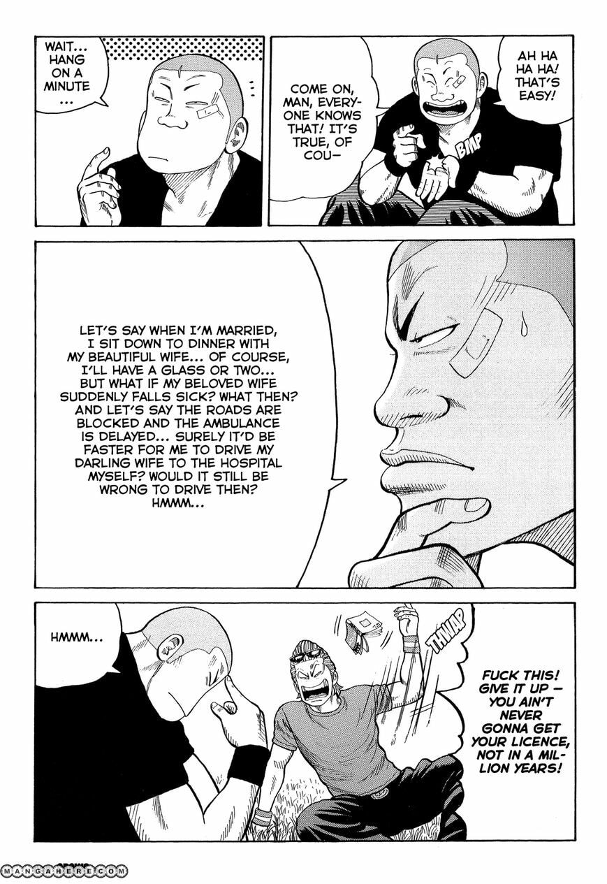 Crows Chapter 83 page 47 - 