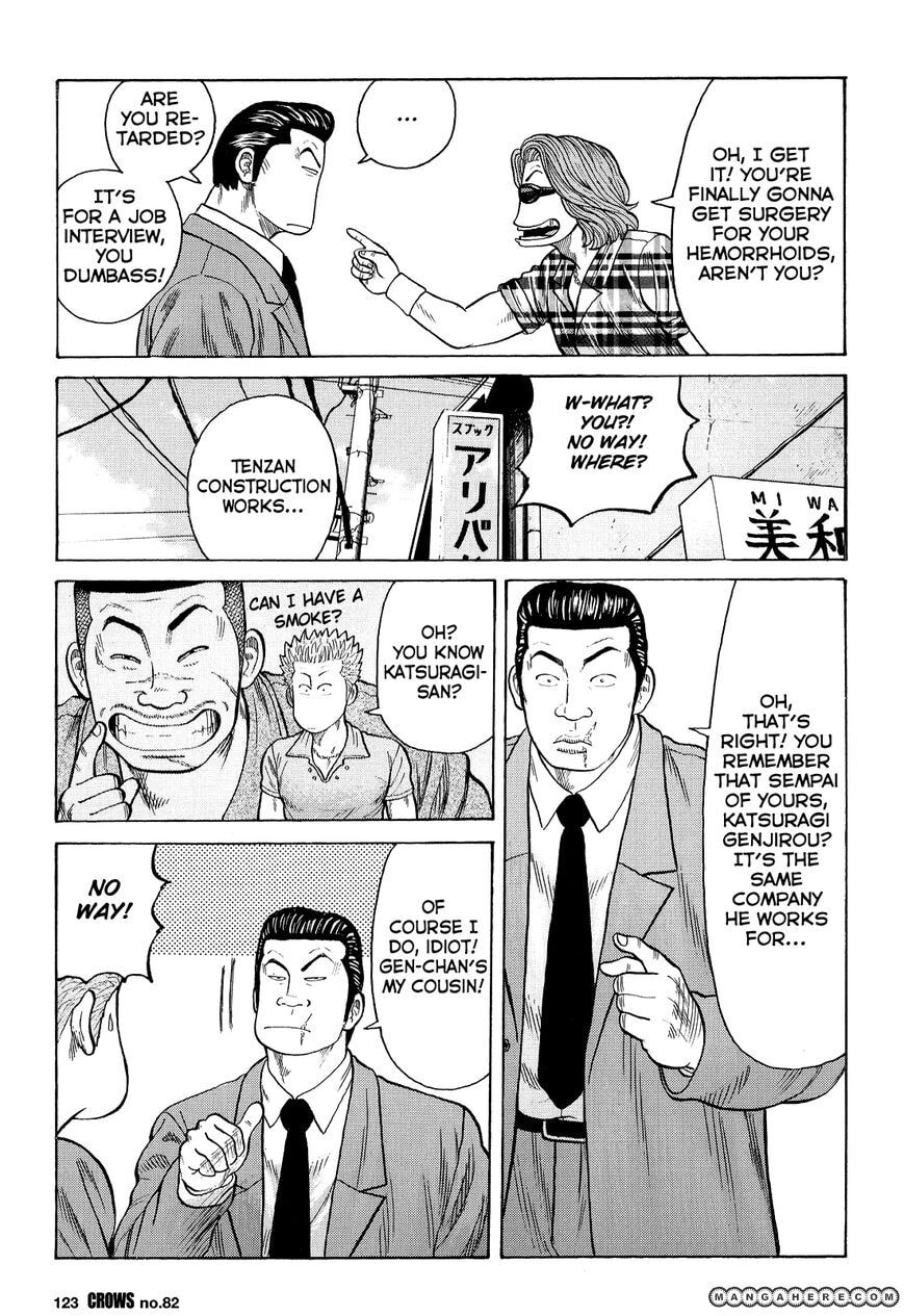 Crows Chapter 84 page 18 - 