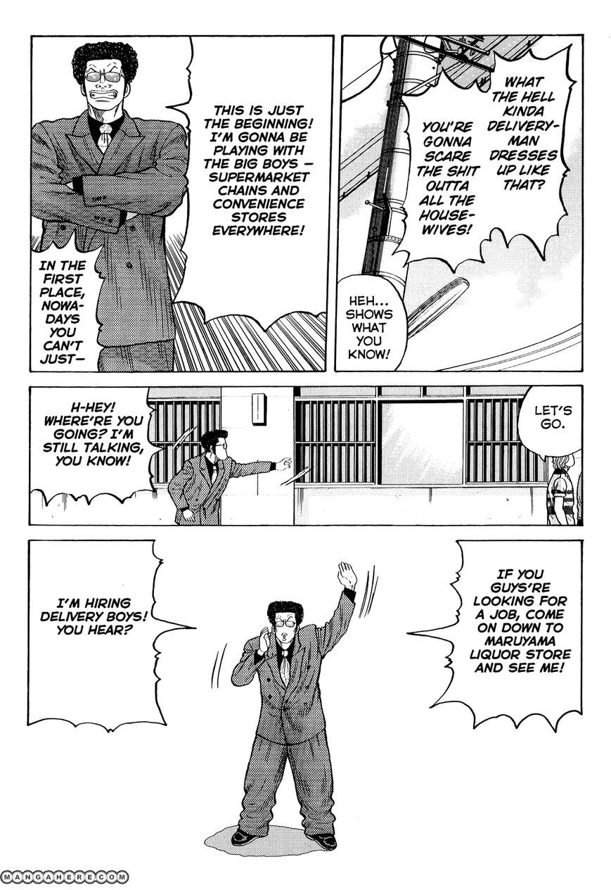 Crows Chapter 84 page 21 - 
