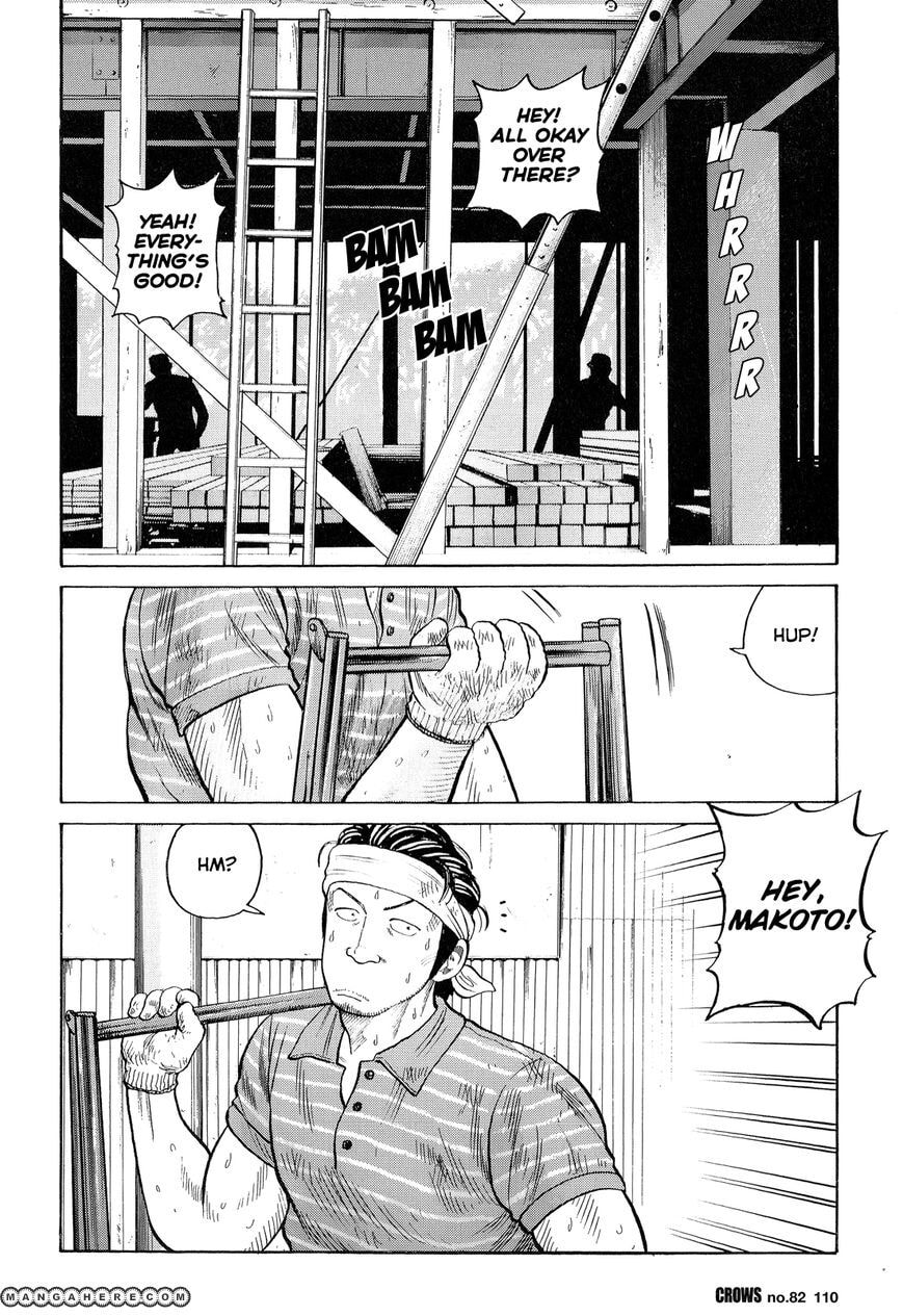 Crows Chapter 84 page 5 - 