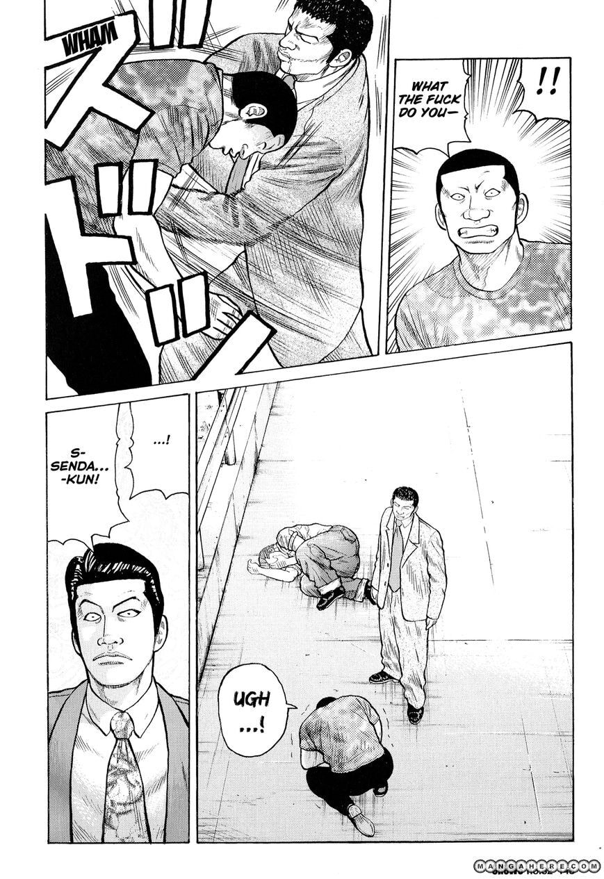 Crows Chapter 84 page 43 - 