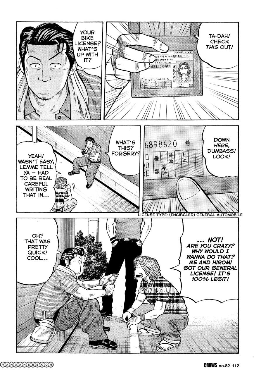 Crows Chapter 84 page 7 - 