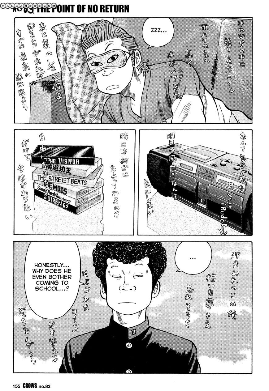 Crows Chapter 85 page 1 - 
