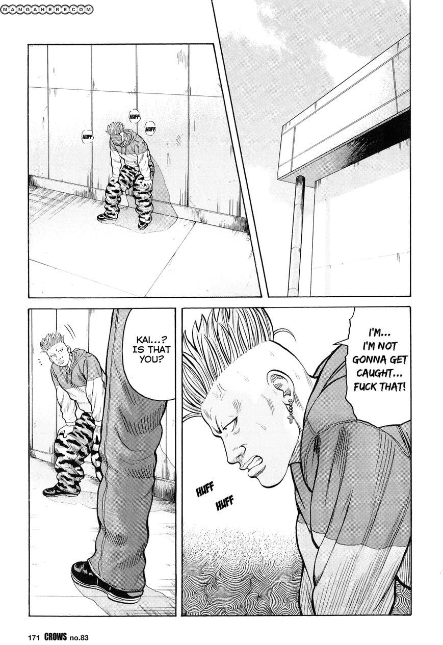 Crows Chapter 85 page 15 - 