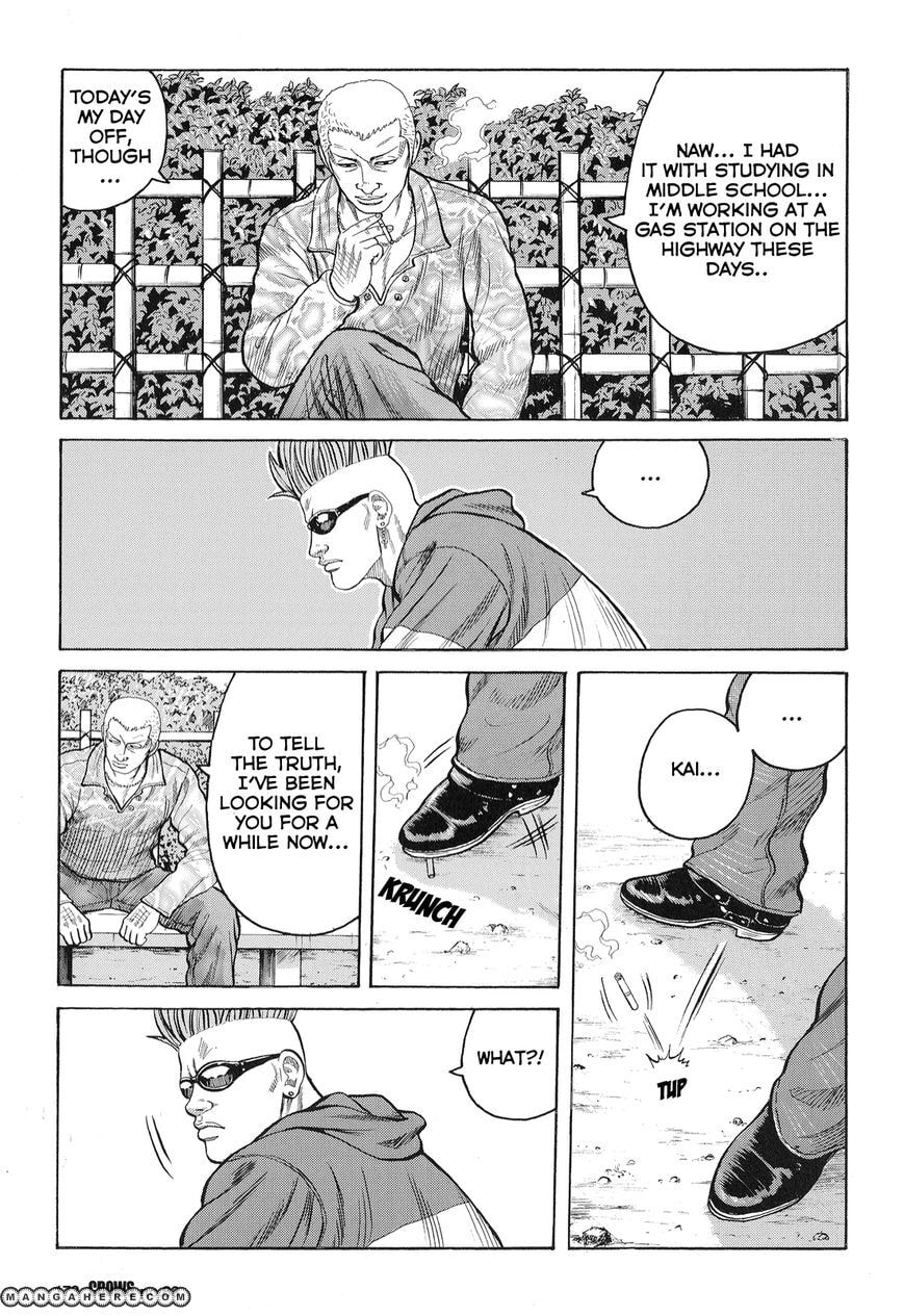 Crows Chapter 85 page 17 - 