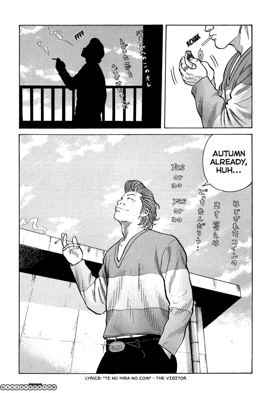Crows Chapter 85 page 3 - 