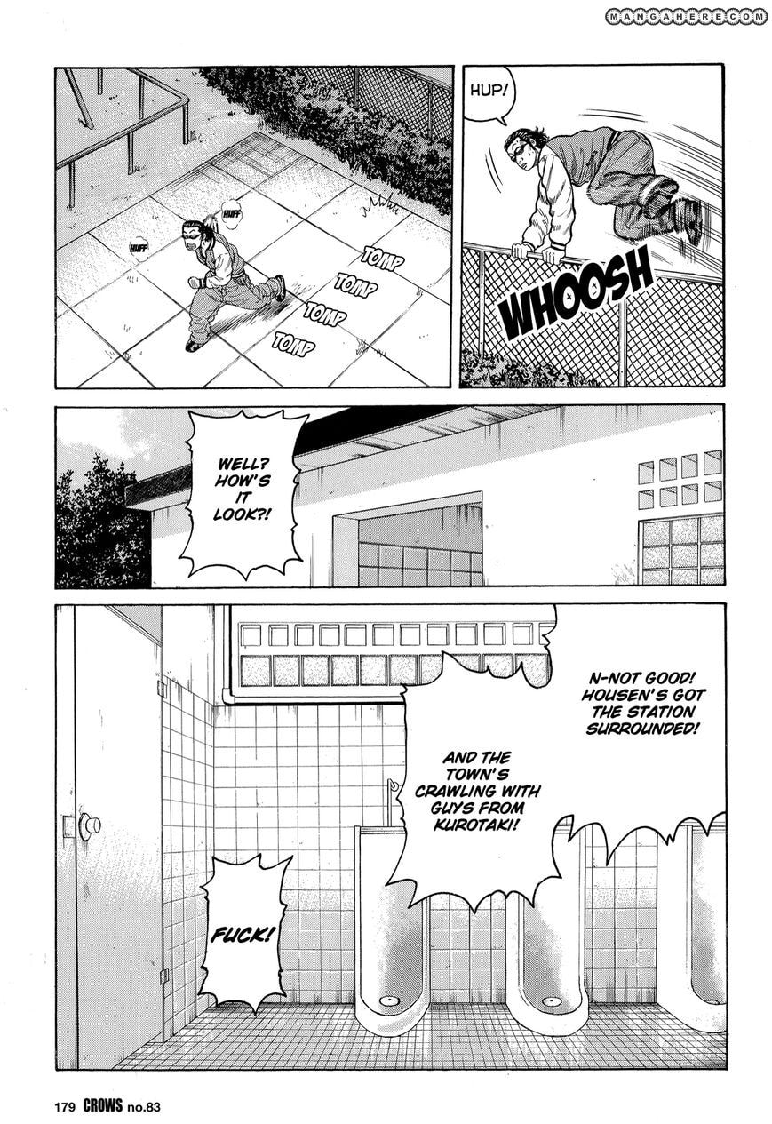 Crows Chapter 85 page 23 - 
