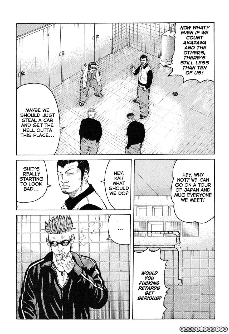 Crows Chapter 85 page 24 - 