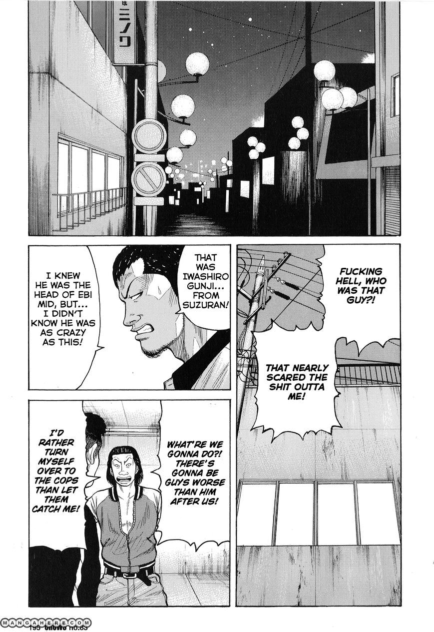Crows Chapter 85 page 39 - 