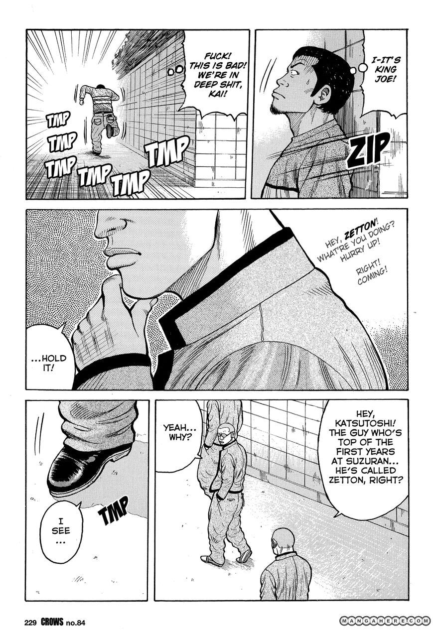 Crows Chapter 86 page 24 - 