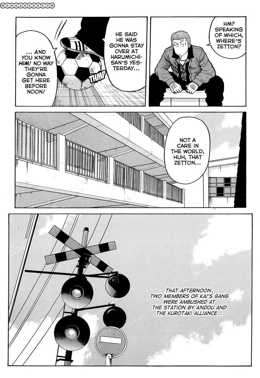 Crows Chapter 86 page 4 - 