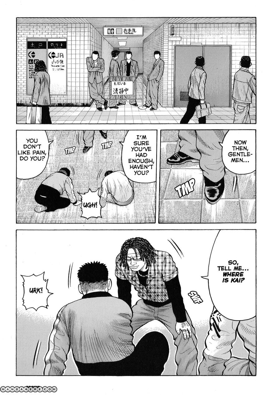 Crows Chapter 86 page 7 - 