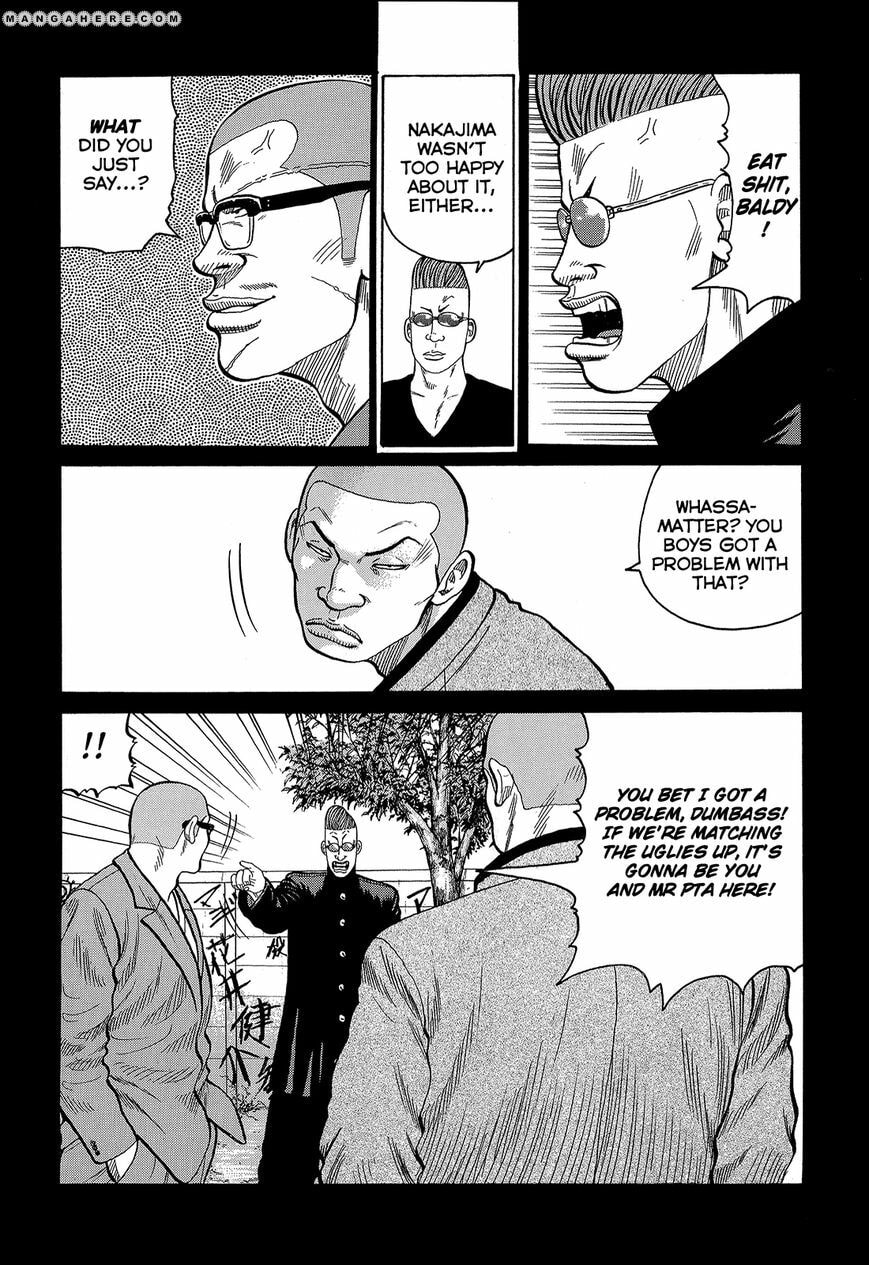 Crows Chapter 87 page 17 - 