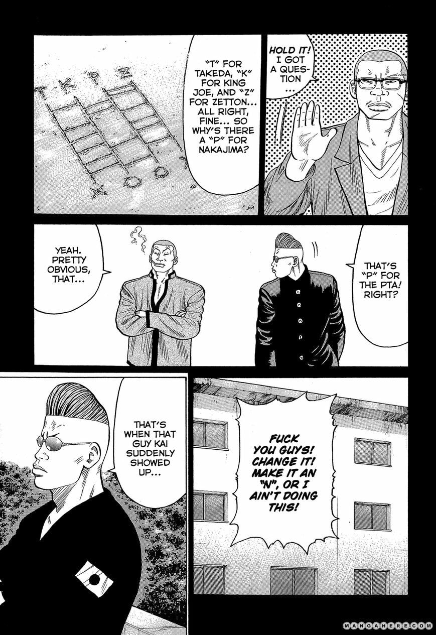 Crows Chapter 87 page 21 - 