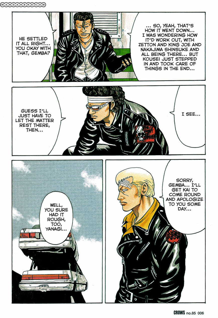 Crows Chapter 87 page 4 - 