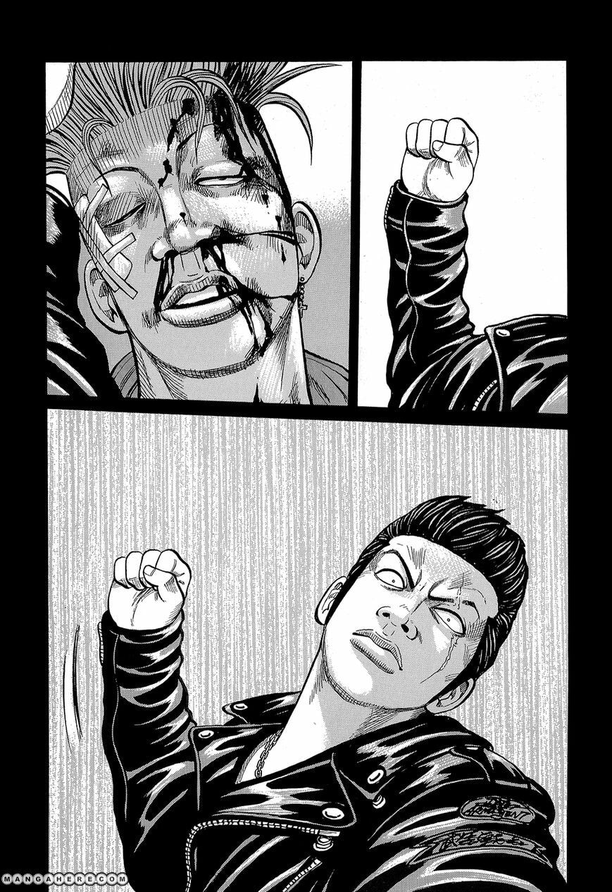 Crows Chapter 87 page 33 - 