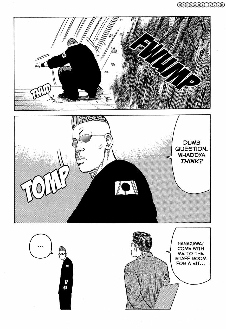 Crows Chapter 87 page 43 - 