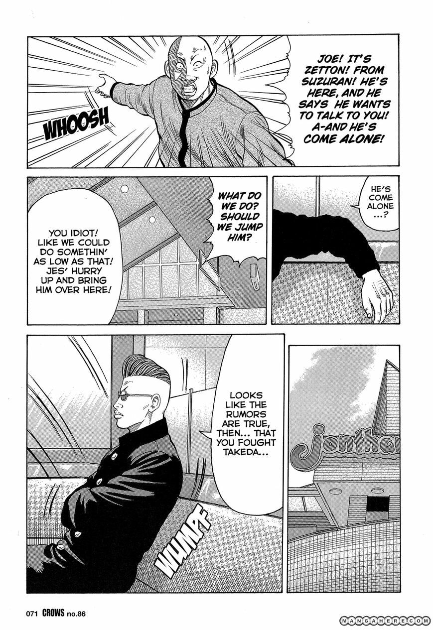 Crows Chapter 88 page 14 - 