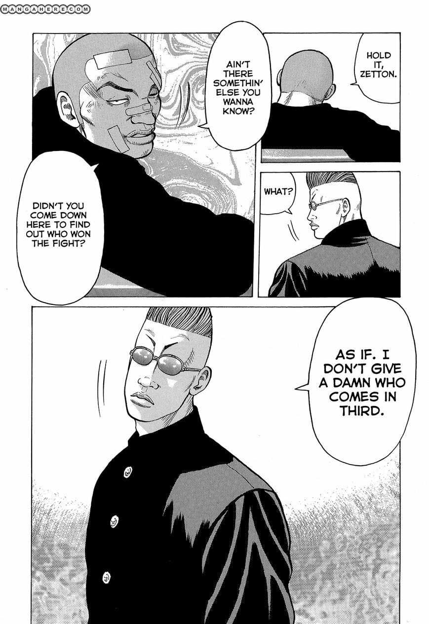 Crows Chapter 88 page 17 - 