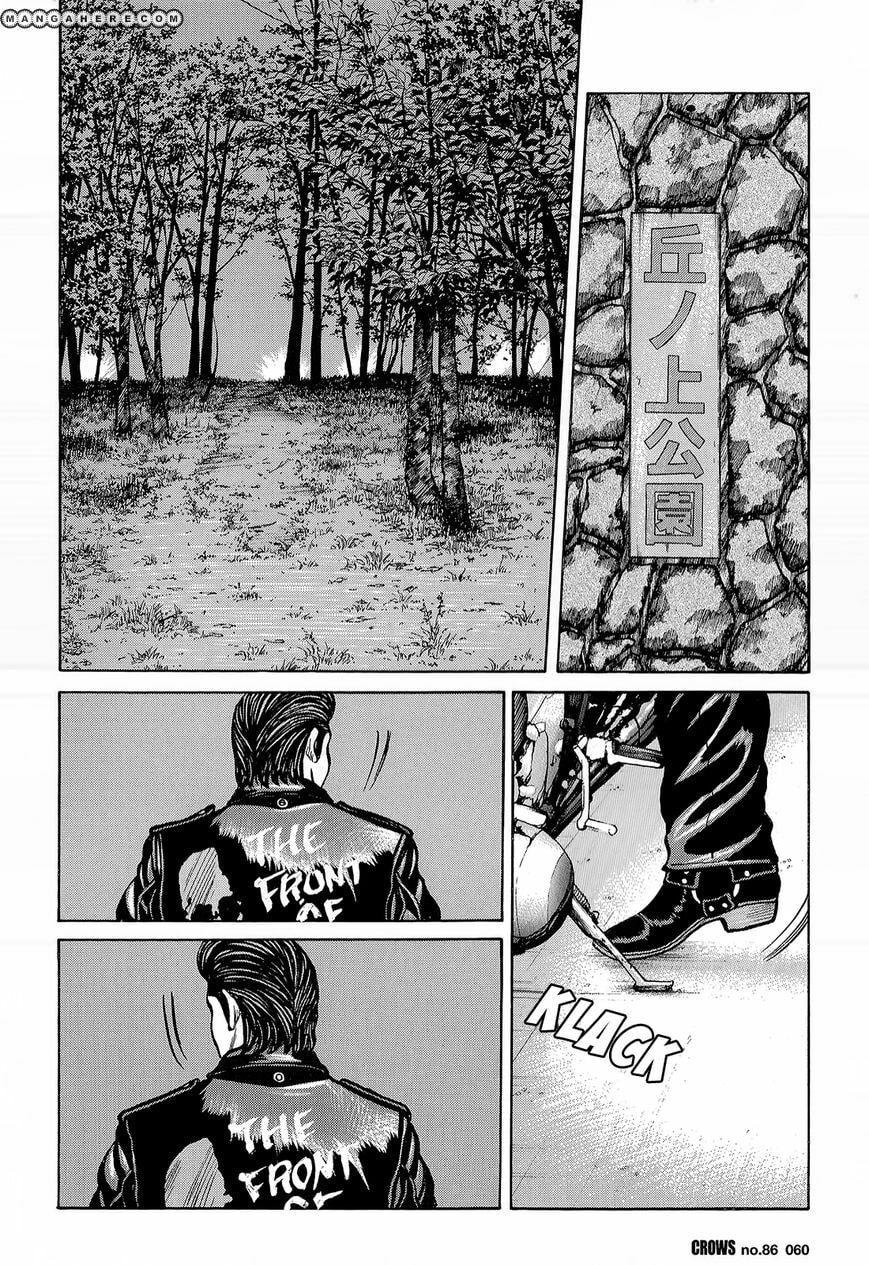 Crows Chapter 88 page 4 - 