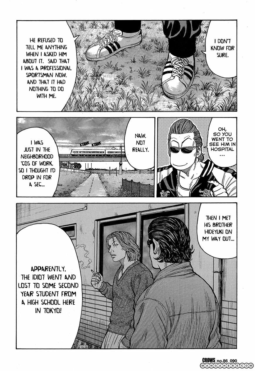 Crows Chapter 88 page 32 - 