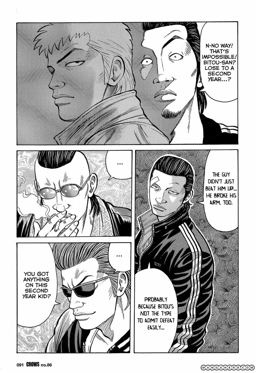 Crows Chapter 88 page 33 - 