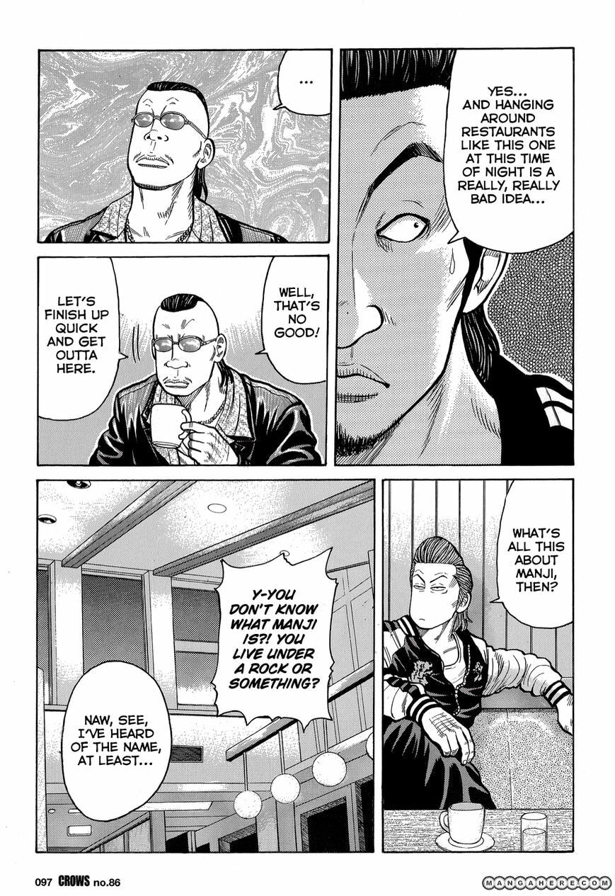 Crows Chapter 88 page 39 - 