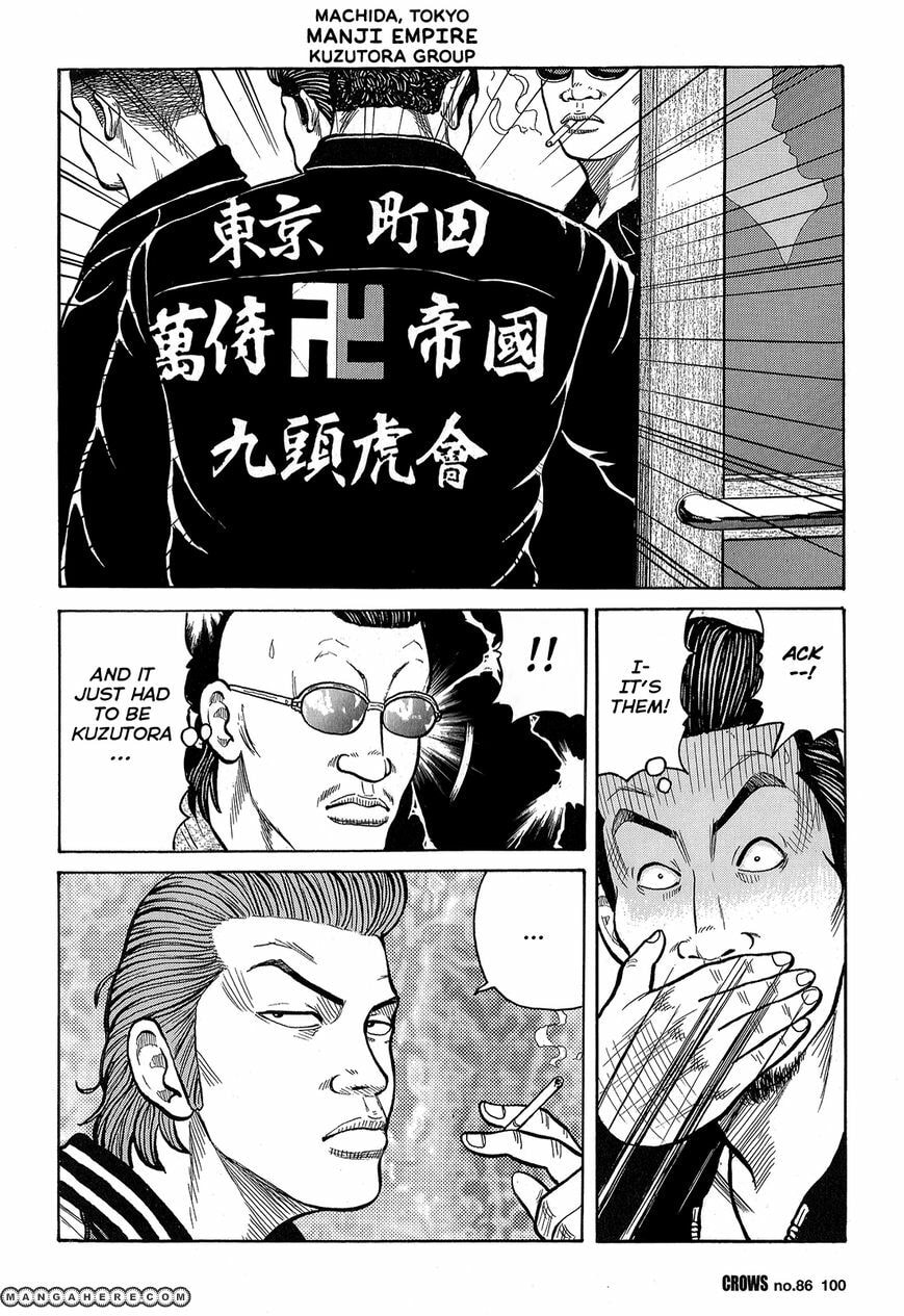 Crows Chapter 88 page 42 - 