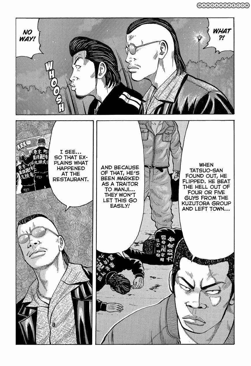 Crows Chapter 89 page 15 - 